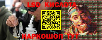 дистиллят марихуана Славгород