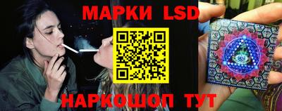 PSILOCYBIN Сланцы
