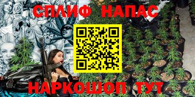 PSILOCYBIN Сланцы