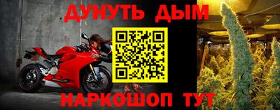 дистиллят марихуана Славгород