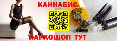 дистиллят марихуана Славгород