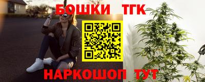 PSILOCYBIN Сланцы