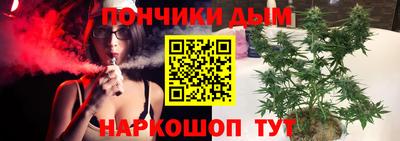 дистиллят марихуана Славгород