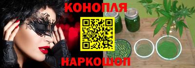 PSILOCYBIN Сланцы