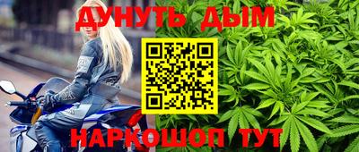 амфетамин Славянск-на-Кубани