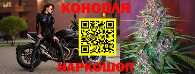 амфетамин Славянск-на-Кубани