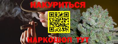PSILOCYBIN Сланцы