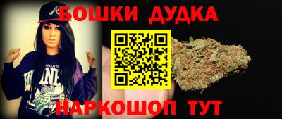 дистиллят марихуана Славгород