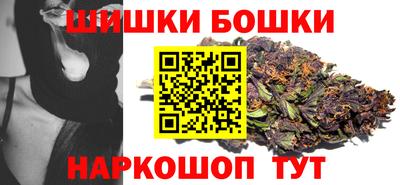дистиллят марихуана Славгород