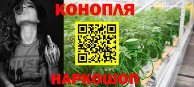 амфетамин Славянск-на-Кубани