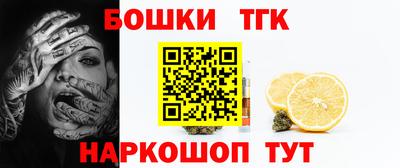 амфетамин Славянск-на-Кубани