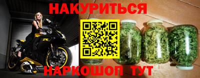 дистиллят марихуана Славгород