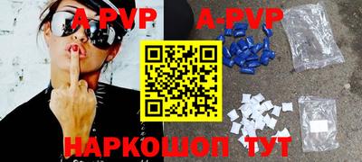 амфетамин Славянск-на-Кубани