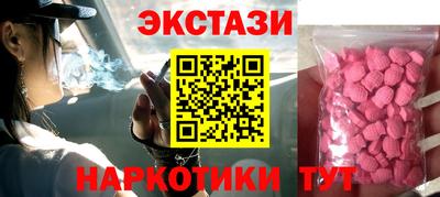 амфетамин Славянск-на-Кубани