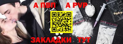 PSILOCYBIN Сланцы