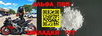 амфетамин Славянск-на-Кубани