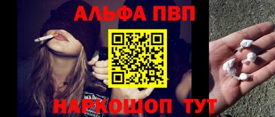 амфетамин Славянск-на-Кубани