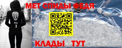 амфетамин Славянск-на-Кубани