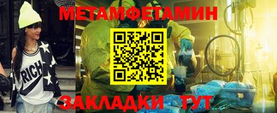 гашишное масло Татарск