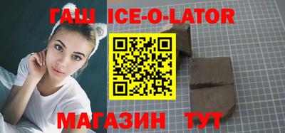 дистиллят марихуана Славгород