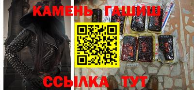 амфетамин Славянск-на-Кубани