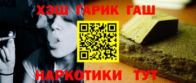 амфетамин Славянск-на-Кубани
