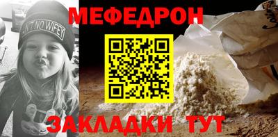 амфетамин Славянск-на-Кубани