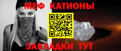 амфетамин Славянск-на-Кубани