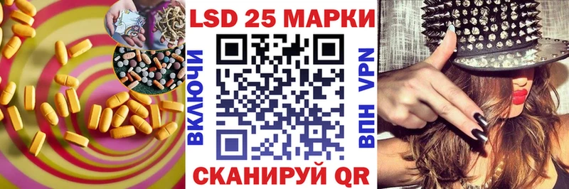 Лсд 25 экстази ecstasy  Одинцово 