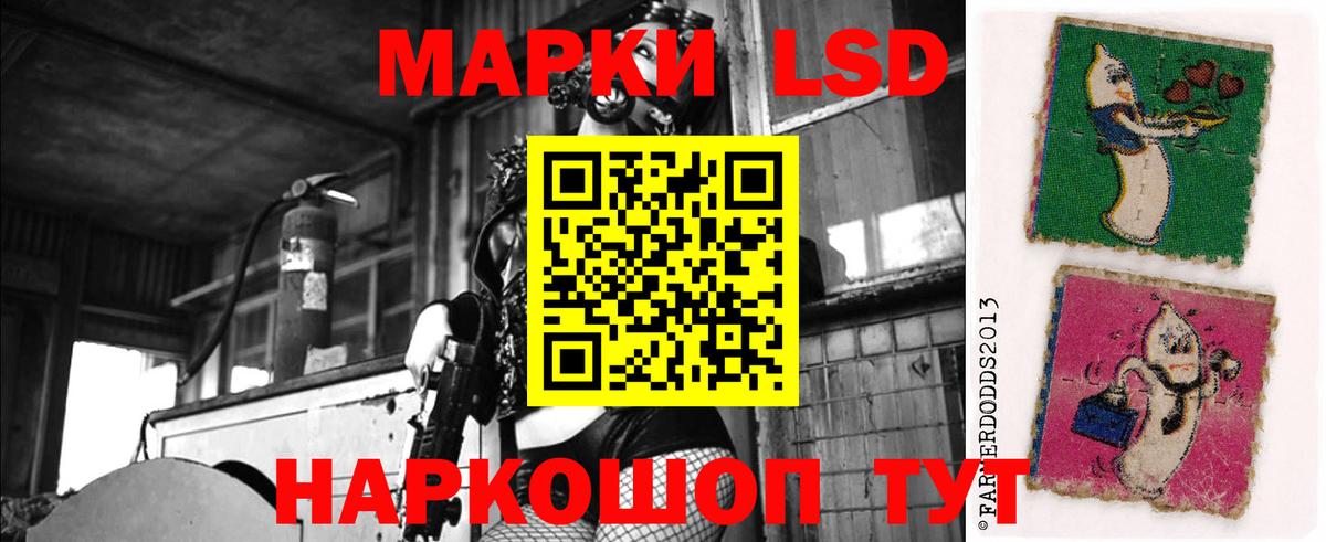 Одинцово  ЛСД экстази ecstasy  ЛСД экстази ecstasy  Вход с VPN 