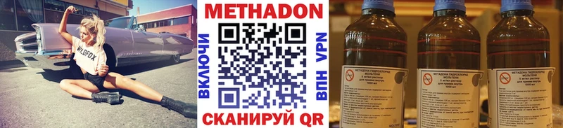KRAKEN как зайти Одинцово Метадон VHQ