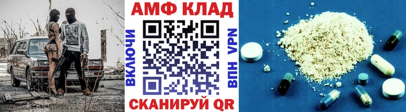 МЕТАМФЕТАМИН винт  KRAKEN вход  Одинцово 