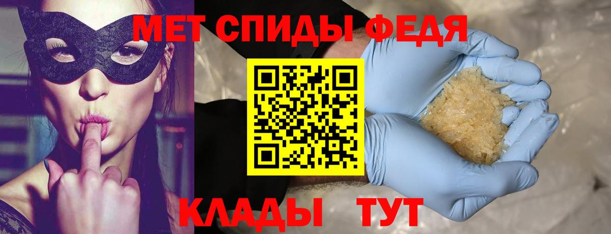 Метамфетамин  Метамфетамин винт  Вход с VPN  Метамфетамин винт  Одинцово 