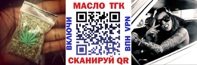 наркота  Одинцово  Дистиллят ТГК жижа 