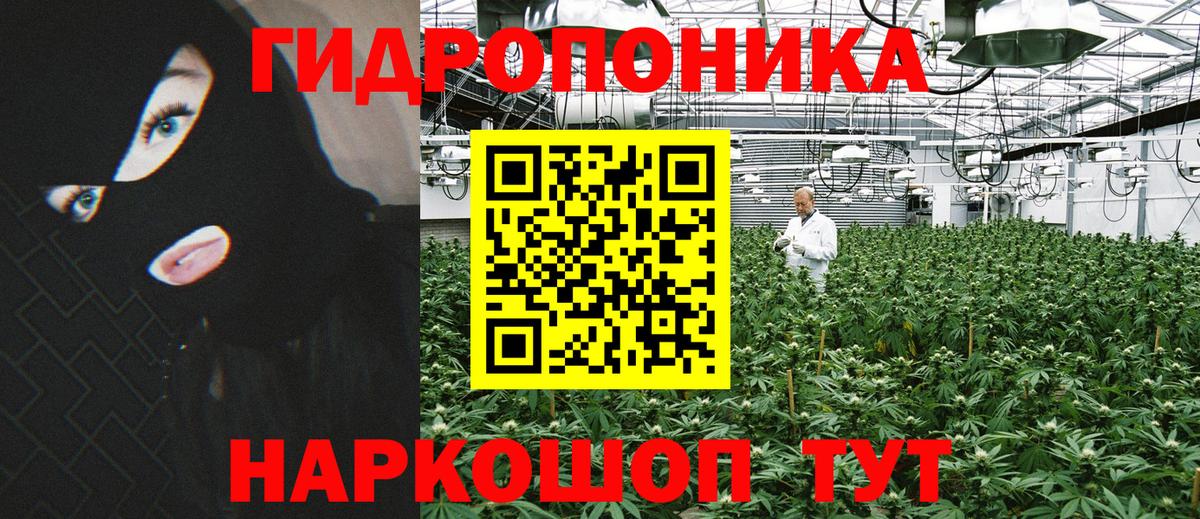 МАРИХУАНА LSD WEED Одинцово