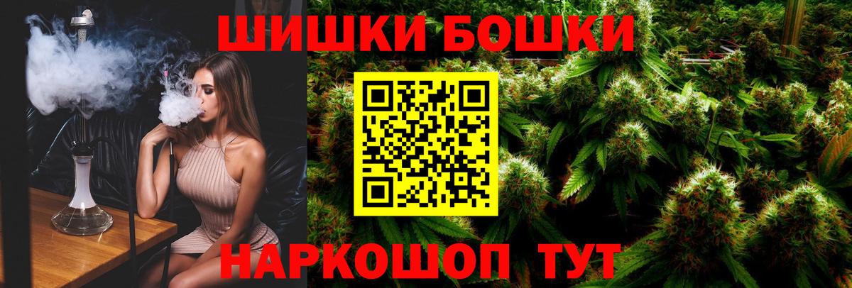 Конопля тримм  Шишки марихуана White Widow  Вход с VPN  Одинцово  Шишки марихуана планчик 